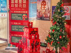 -天宜隆蘑菇宴火锅(石景山旗舰店)