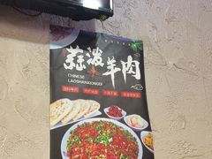 -老陕兄弟(彩虹新城店)