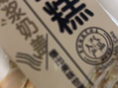 -糕小爱动物奶油生日蛋糕定制(晋江万达店)