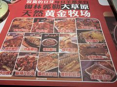 -寂寞的豆芽(西大望南路店)