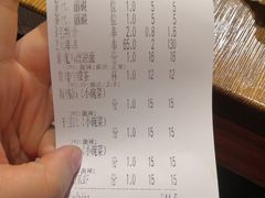 账单-爷门串串(江南西店)