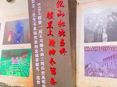 -816工程景区