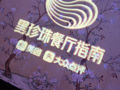 -无锡君来洲际酒店