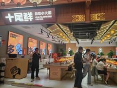 -蜀小北旋转小火锅·烤肉(金轮双子星优惠店)