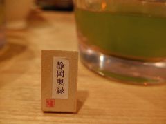 -飛鳥製茶