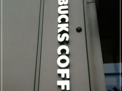 -星巴克(北京通州新光大中心店)