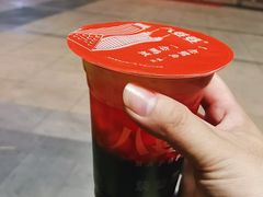 -八婆婆烧仙草(中山路店)