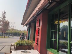 -咖咖火锅(老店)