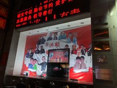 -洪顺曲艺社(石家庄店)