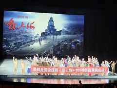 -上海文化广场