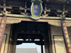 -平遥县衙