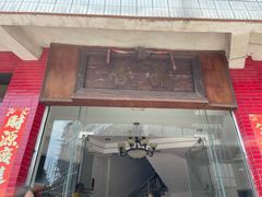 门面-品香排骨饭(羊官路店)