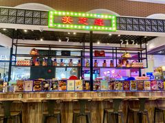 -美芝莲(钻汇广场店)
