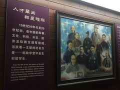 -中国船政文化博物馆