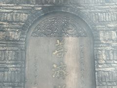-中国观音故里广德景区