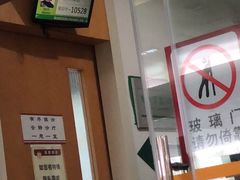 -复旦大学附属华山医院(总院)