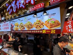 -丁家坡洋芋·观音桥好吃街A区(全国总店)