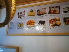 -苏妃奶酪(平江路店)
