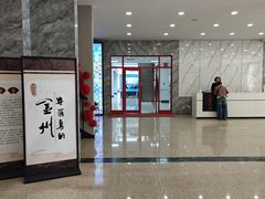 -大连金州博物馆