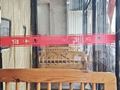 -老陕兄弟(彩虹新城店)