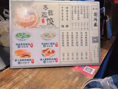 -刘鸿盛(罍街店)