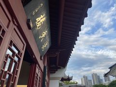 -乌山风景区