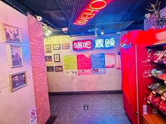 -唱吧麦颂KTV(西单华威潮铺街店)