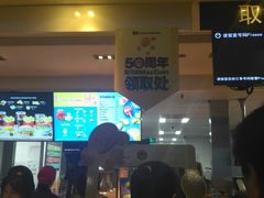 门面-麦当劳(双榆树店)