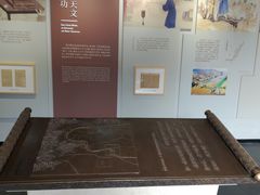-郭守敬纪念馆