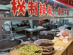 -兰州-西固陈记牛肉面·烧烤(山阴路店)