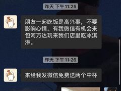 -DQ·蛋糕·冰淇淋(包河万达店)