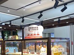 -爸爸糖吐司面包(悠唐购物中心店)