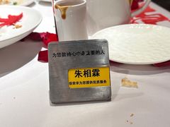-王品台塑牛排(成都万象城店)
