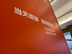 -野人先生现做冰淇淋(北京王府井东方新天地店)