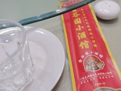 -金谷园饺子·烧烤(人大总店)