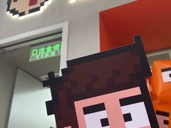 -PIXEL BOY炸鸡店(上海首店)
