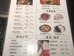 -城南老友羊蝎子火锅(花乡奥莱店)
