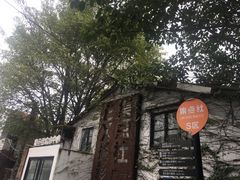 -黄埔古港
