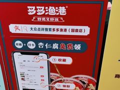 -云天楼国鼎喜宴中心(国鼎店)