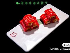 黄金脆皮锅贴-佬港味粤味小馆(锦艺城店)