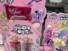 -DQ·蛋糕·冰淇淋(通州万达店)