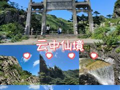 -牛背梁国家森林公园
