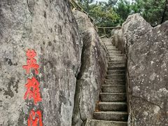 -罗田薄刀峰风景区