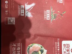 -喜家德虾仁水饺(南山书城店)