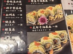 -长崎屋·日本料理·刺身·烧鸟(天河北路店)