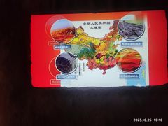 -中国农业博物馆