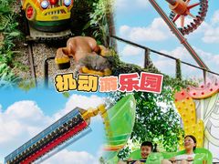 -长鹿旅游休博园