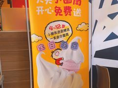 -麦当劳(龙之梦购物中心店)