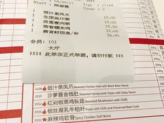 账单-唐宫海鲜舫