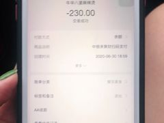 -牛华八婆麻辣烫(起源店)